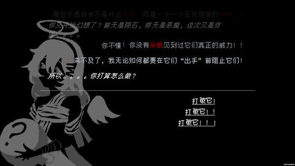 向气球免费下载
