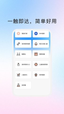 动体颐生