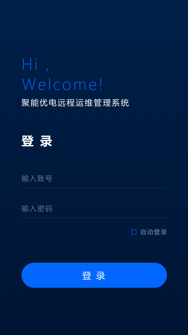 聚能优电