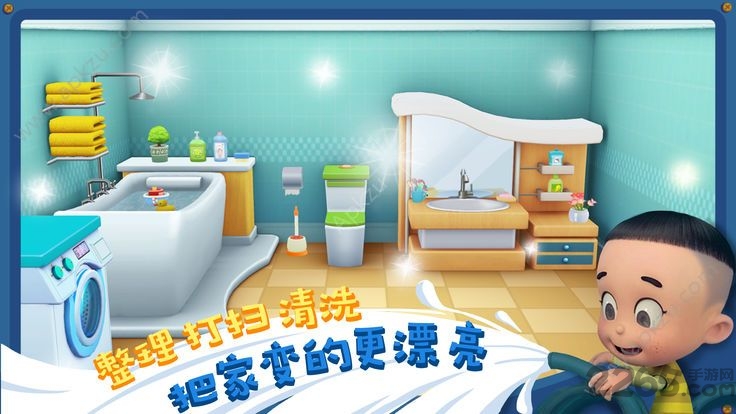 小小家园