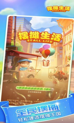疯狂的小鸡