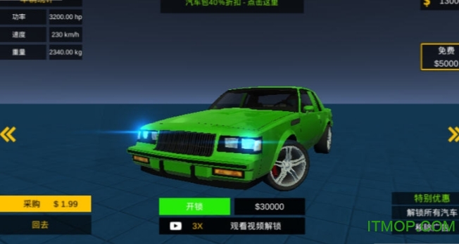汽车坠毁模拟器