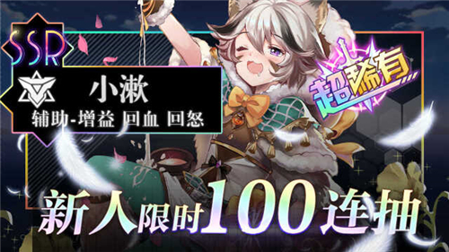 超级女神之光
