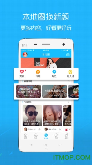 微武穴