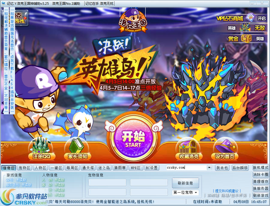 记忆辅助最新版