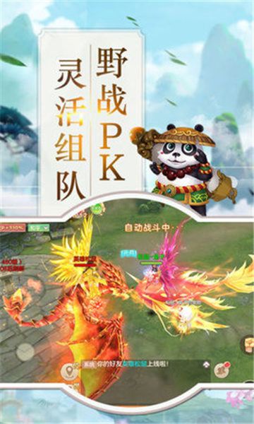 爵迹