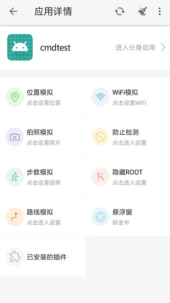 大牛助手定位