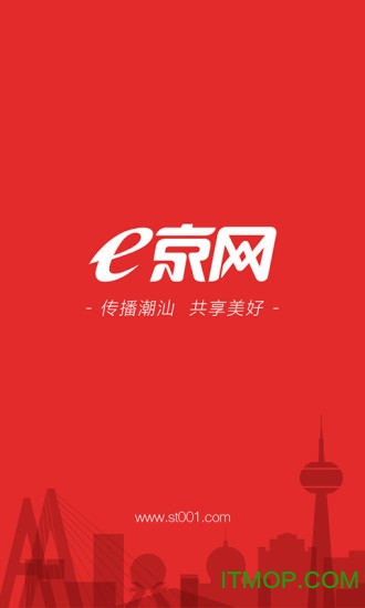 e京