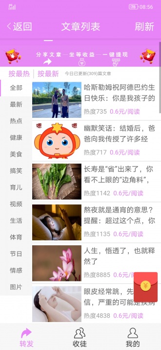 青山网