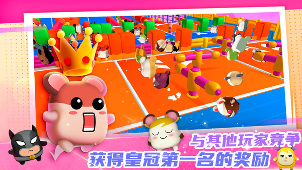 迷你快跑大冒险 迷你快跑大冒险