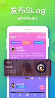 声洞