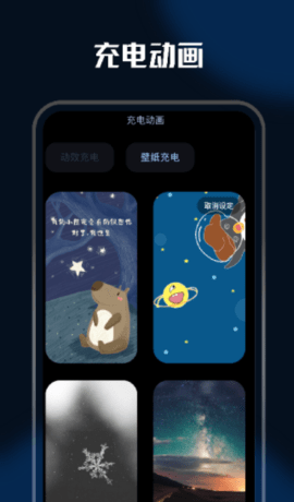 壁纸精灵app去广告官网版