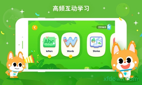流利少儿英语