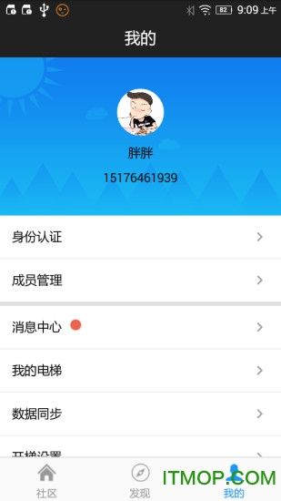 小门童