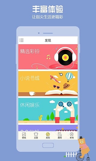 秀秀壁纸