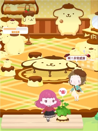SweetDays5