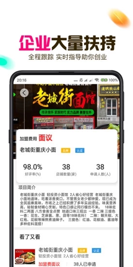 天天赚金