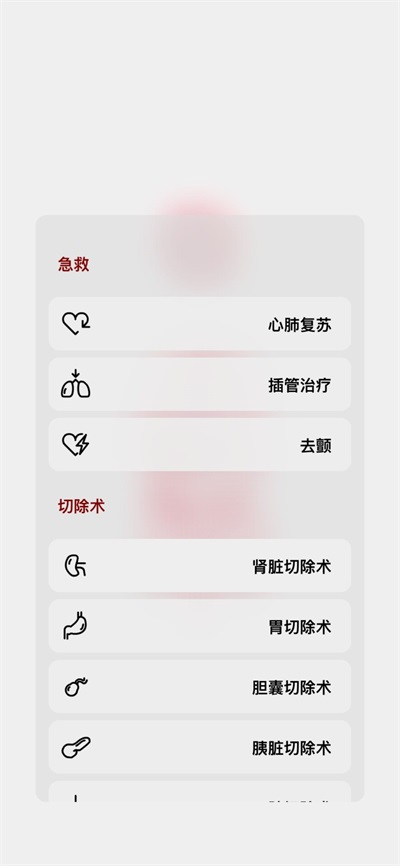 life生命