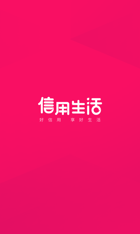 开花生活