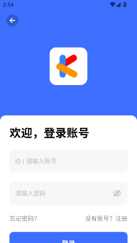 酷空间盒子
