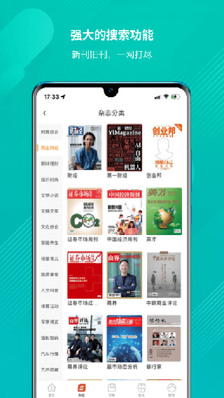 龙源网