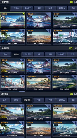 真实摩托赛车