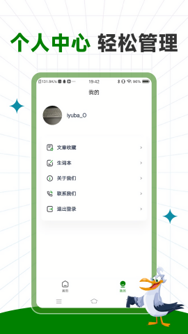 PowerUp英语