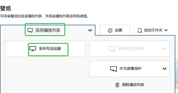 动态桌面壁纸软件