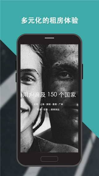 Wellcee租房app 安卓最新版v3.10.3