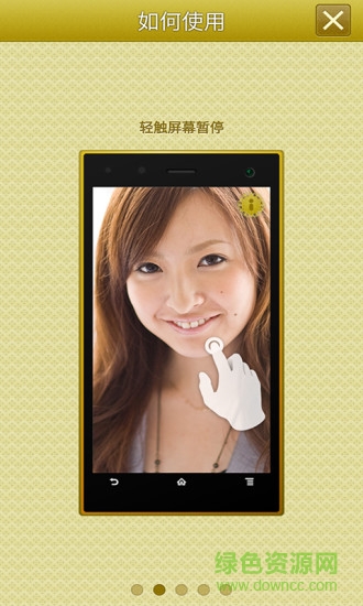 手机高清镜子mirror
