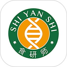 食研师