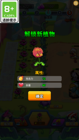 牛到起飞