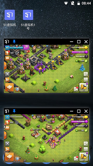 51虚拟机官方32位版