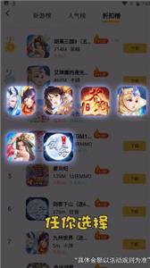 五方手游