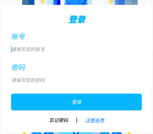 爱亚体育