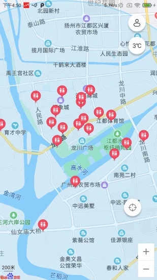 即刻天气APP