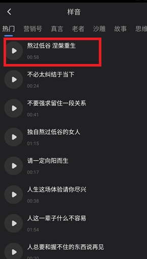 趣映