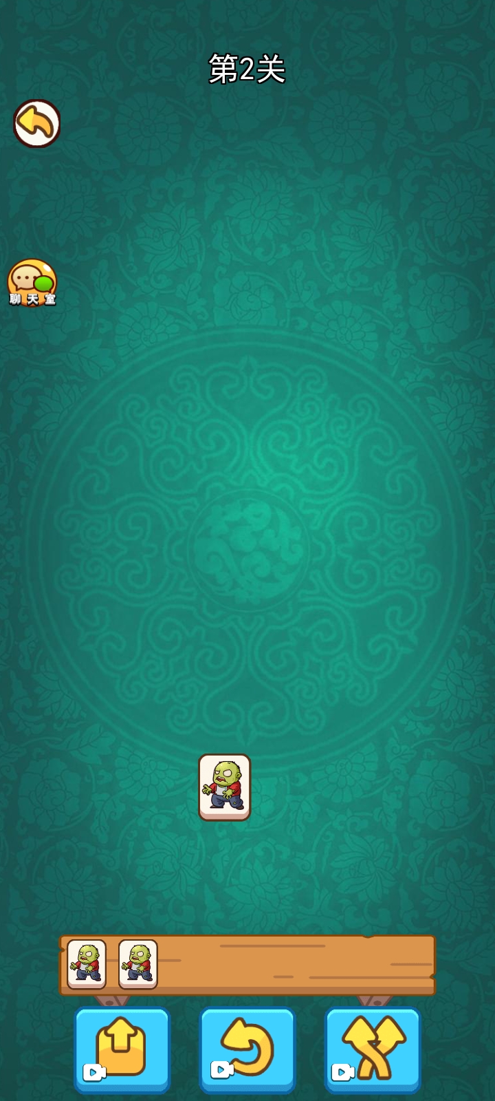 闯关大挑战-羊羊消除