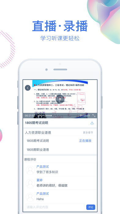 路博教育