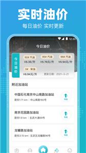122违章查询