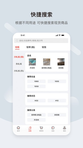 达达骑士版app
