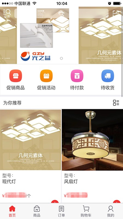 咱表哥