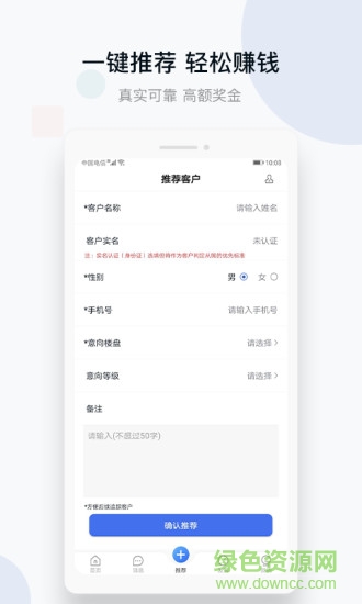 城房好房子