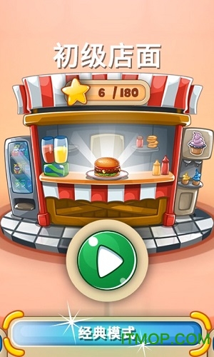 点点汉堡屋 点点汉堡屋