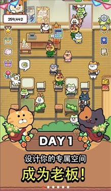 完美咖啡店