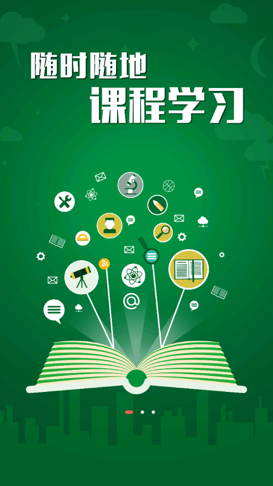 嘉油站手机版