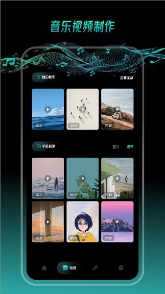 轻音乐下载