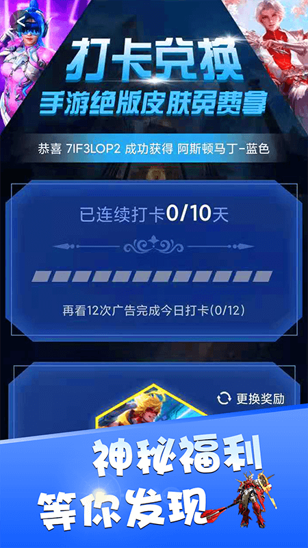 开心鱼玩