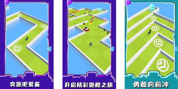 奔跑吧爱酱手机版