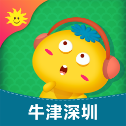 同步学深圳版手机客户端